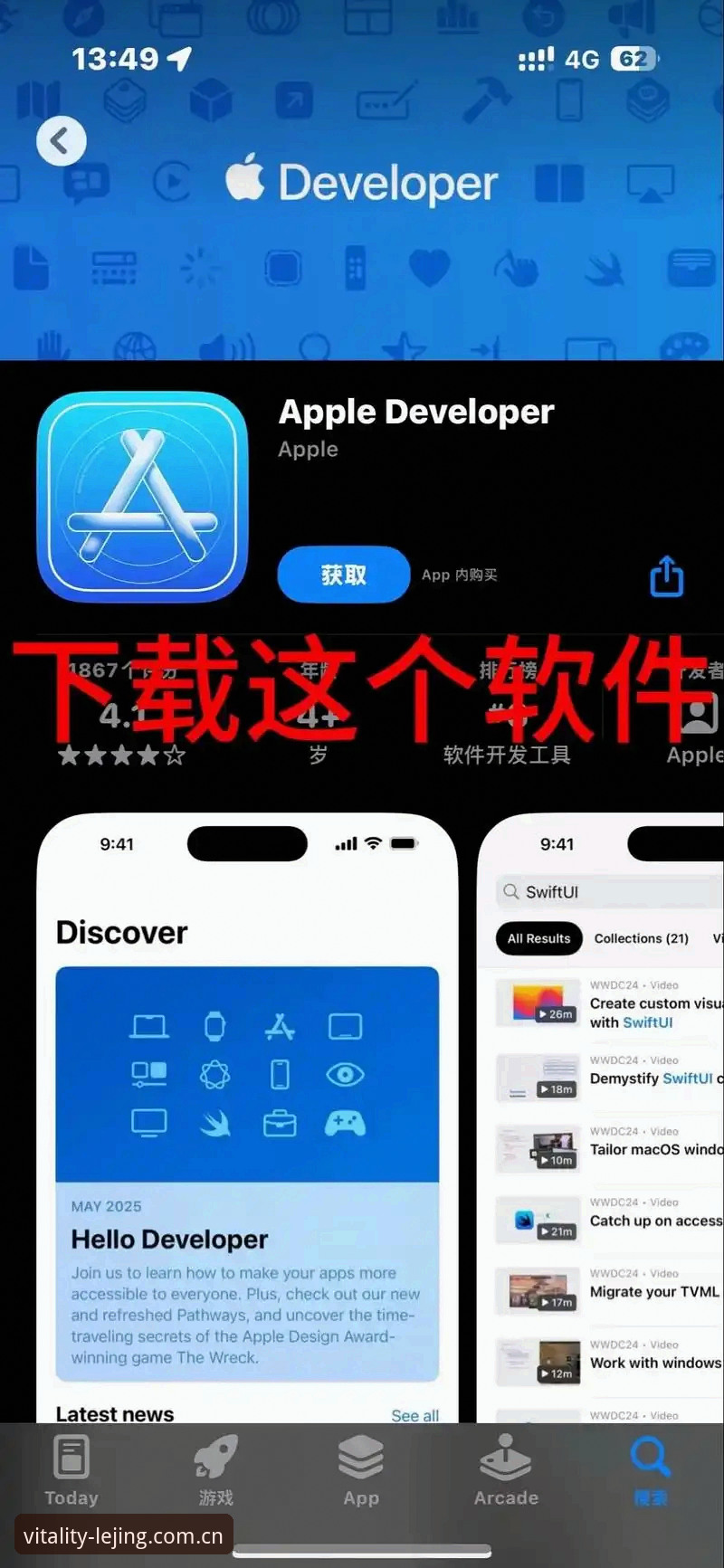 2024年第三季度，仅国内安卓应用商店与苹果App Store，涉及运动赛事直播、棋牌投注数据对比的APP下载失败反馈量就高达9.2万条。对于一个试图在数十款同类软件中脱颖而出的小众应用“乐竞体育官方V3版本”来说，这样的退单率背后，藏着多数用户不理解的下载逻辑死角。与其盲目点几十次屏幕，不如先弄明白这件事背后的真实原因。